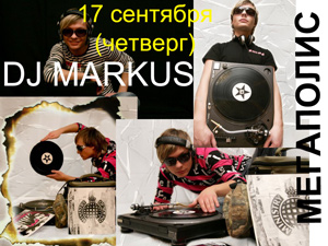 Dj Markus hspace= Dj Markus