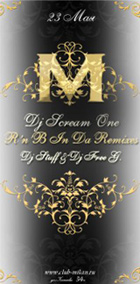 Dj Scream