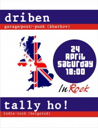  	
Driben, Tally �o