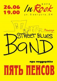 Street Blues Band