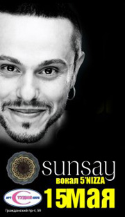 Sunsay