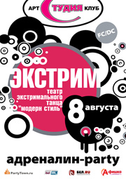 a���������-party