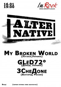 Alternative session � ����� In Rock