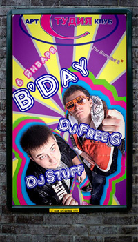 Dj Stuff & Dj Free G