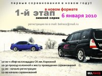 I ������ ���� BELRACE