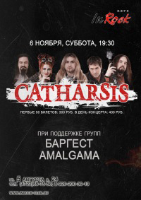 catharsis