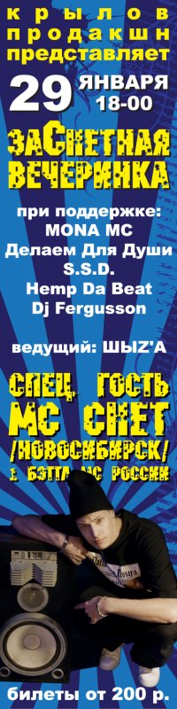 ��CHET��� ���������