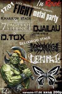 FIGHT METAL PARTY