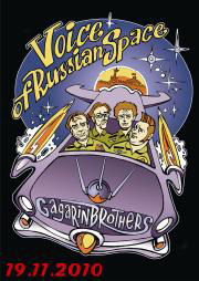 GAGARIN BROTHERS