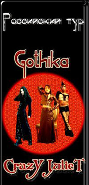 GOTHIKA+ CrazY JulieT