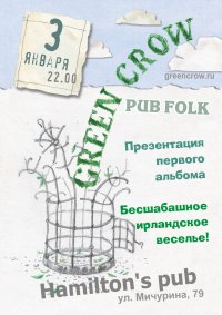Green Crow � ���������