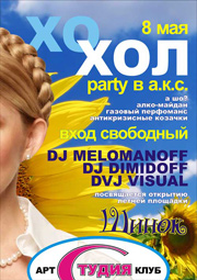 ��X��-party