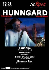 HUNNGARD � ������ ��������