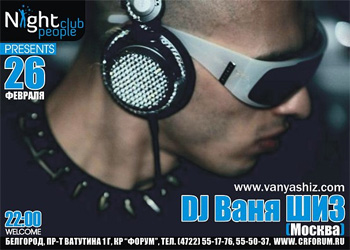 DJ ���� ���