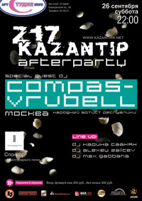 Z17 ����������� KAZANTIP AFTERPARTY