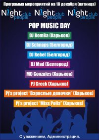 Pop Music Day
