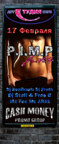 P.I.M.P.FIESTA IV