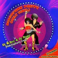 DiscoFunk
