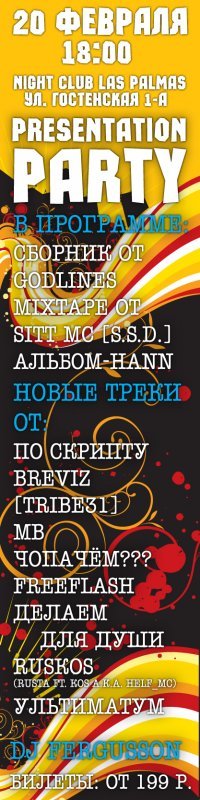 Presentation Party