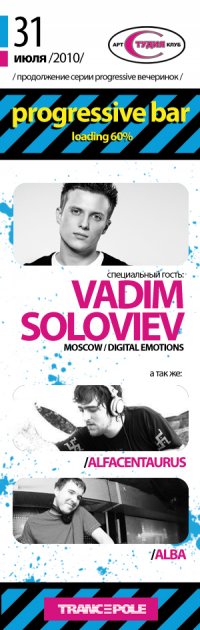 PROGRESSIVE BAR - DIGITAL EMOTIONS