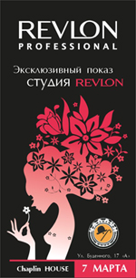revlon