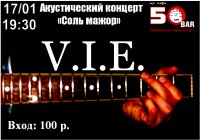 V.I.E. ������������ ������� � 50 bar