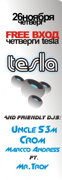 �������� Tesla � ������ House