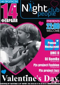 Valentine Day party
