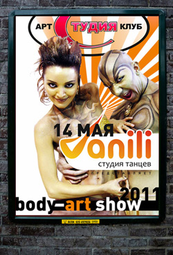 ����-���-���� ��� VANILI
