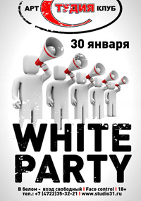 White party